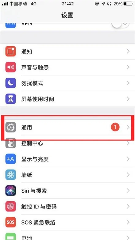 蘋果手機為什么只有一個喇叭響？