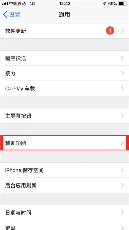 蘋果手機為什么只有一個喇叭響？