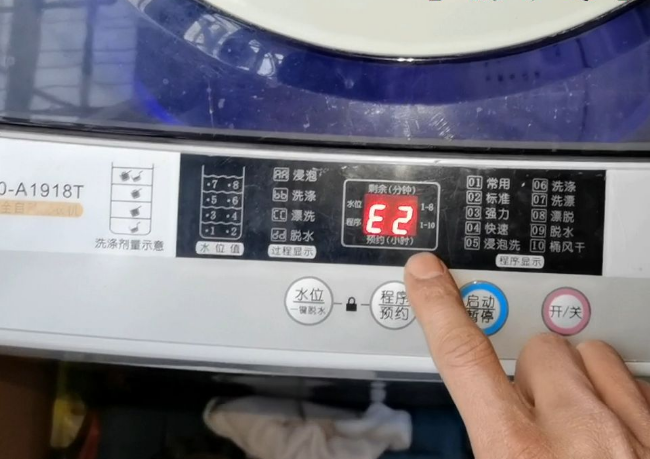 洗衣機(jī)顯示E2，并發(fā)出鳴叫是怎么回事？