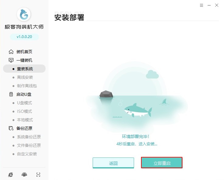 電腦重裝系統(tǒng)步驟圖解，簡(jiǎn)單安全一目了然