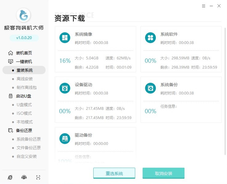 電腦重裝系統(tǒng)步驟圖解，簡(jiǎn)單安全一目了然