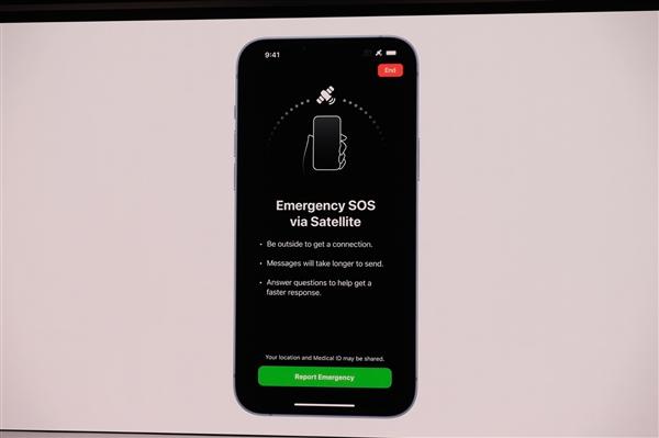 蘋(píng)果14支持衛(wèi)星通信嗎？