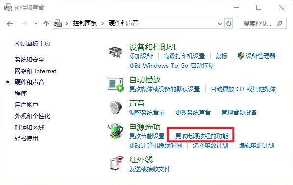 電腦關(guān)機(jī)速度很慢是怎么回事？解決方法有哪些？